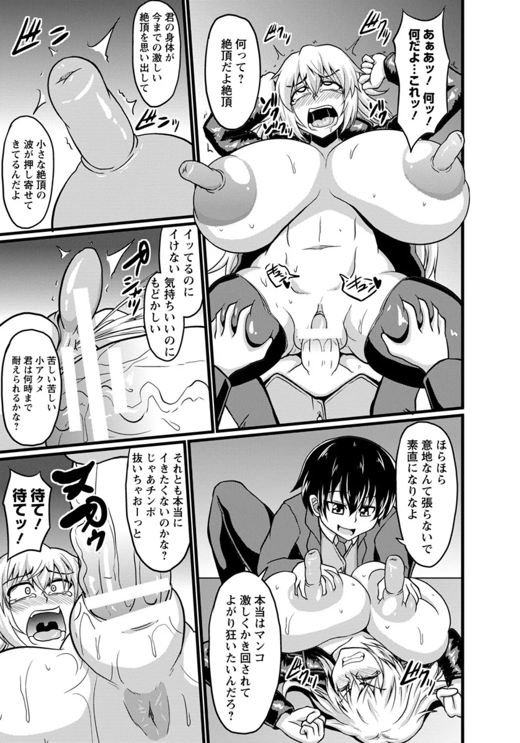 Page 325