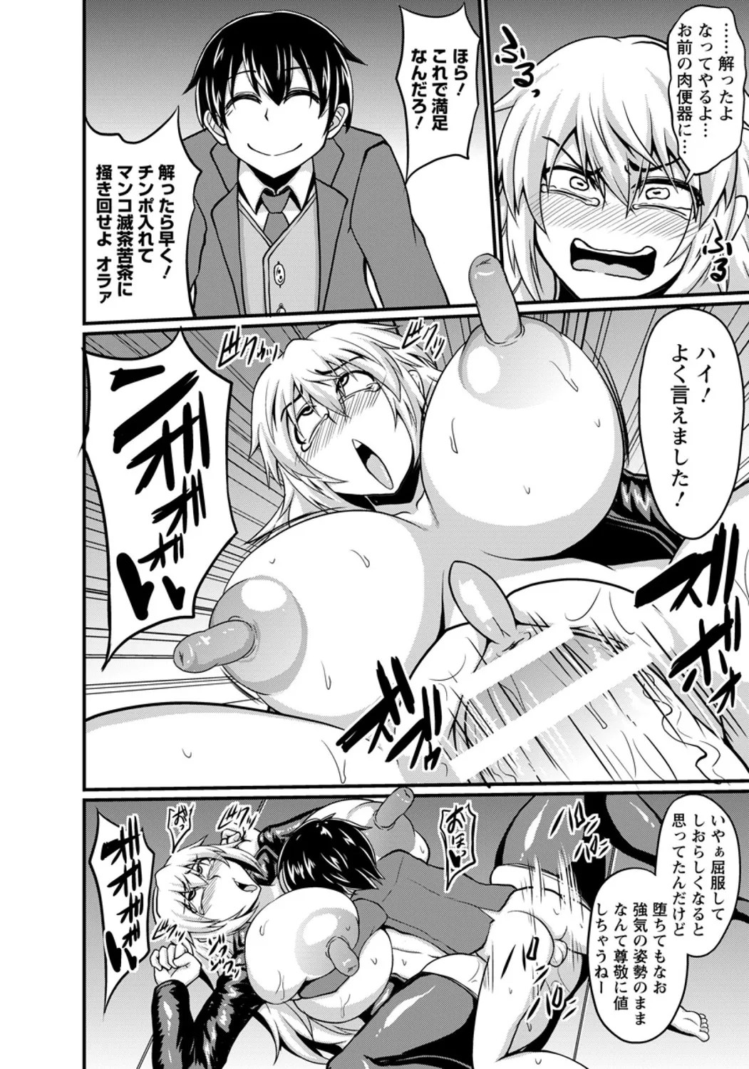 Page 326