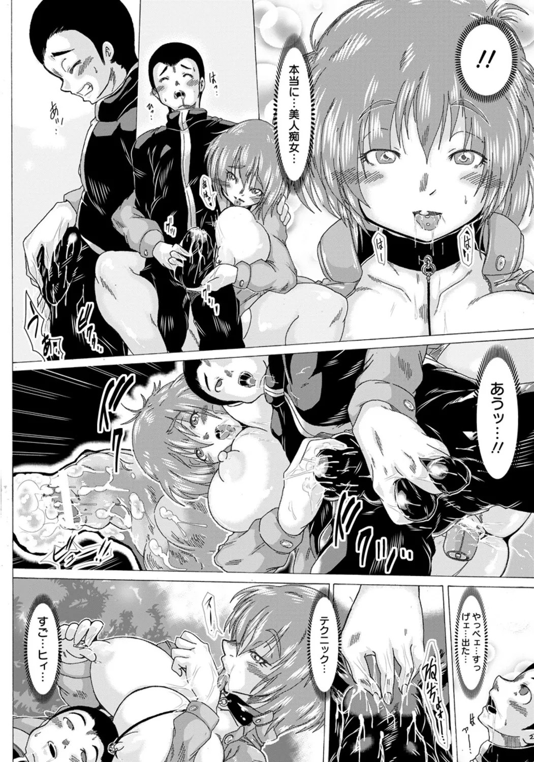 Page 334