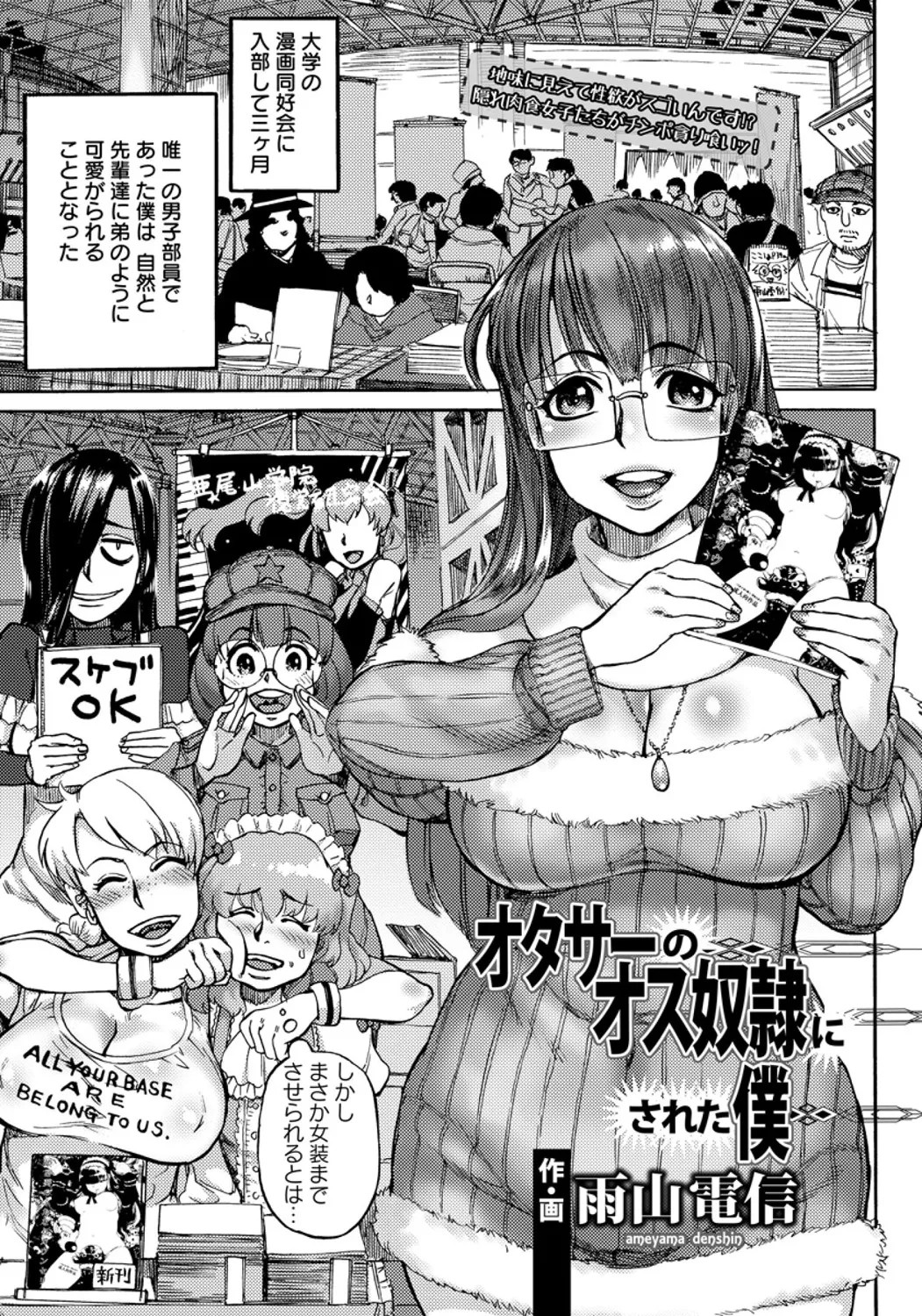 Page 351