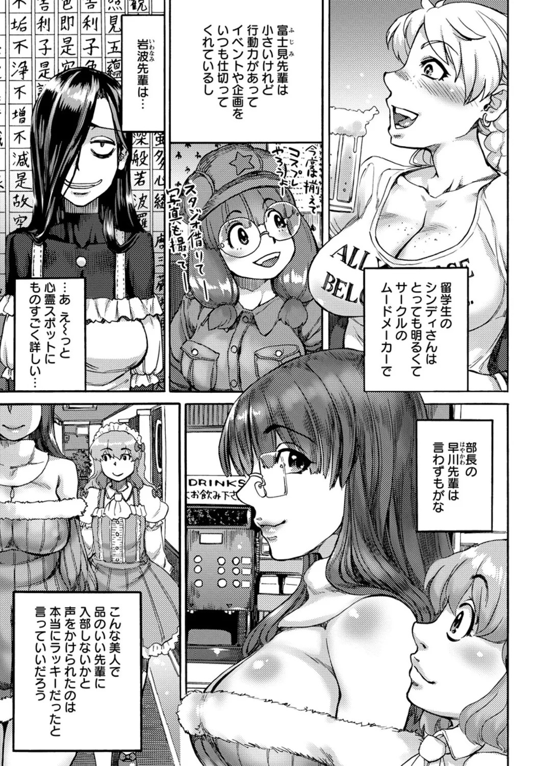 Page 353