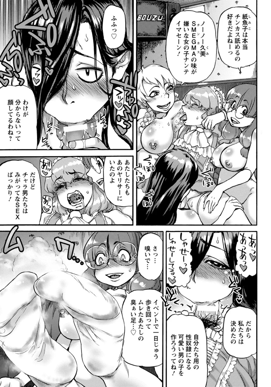 Page 359