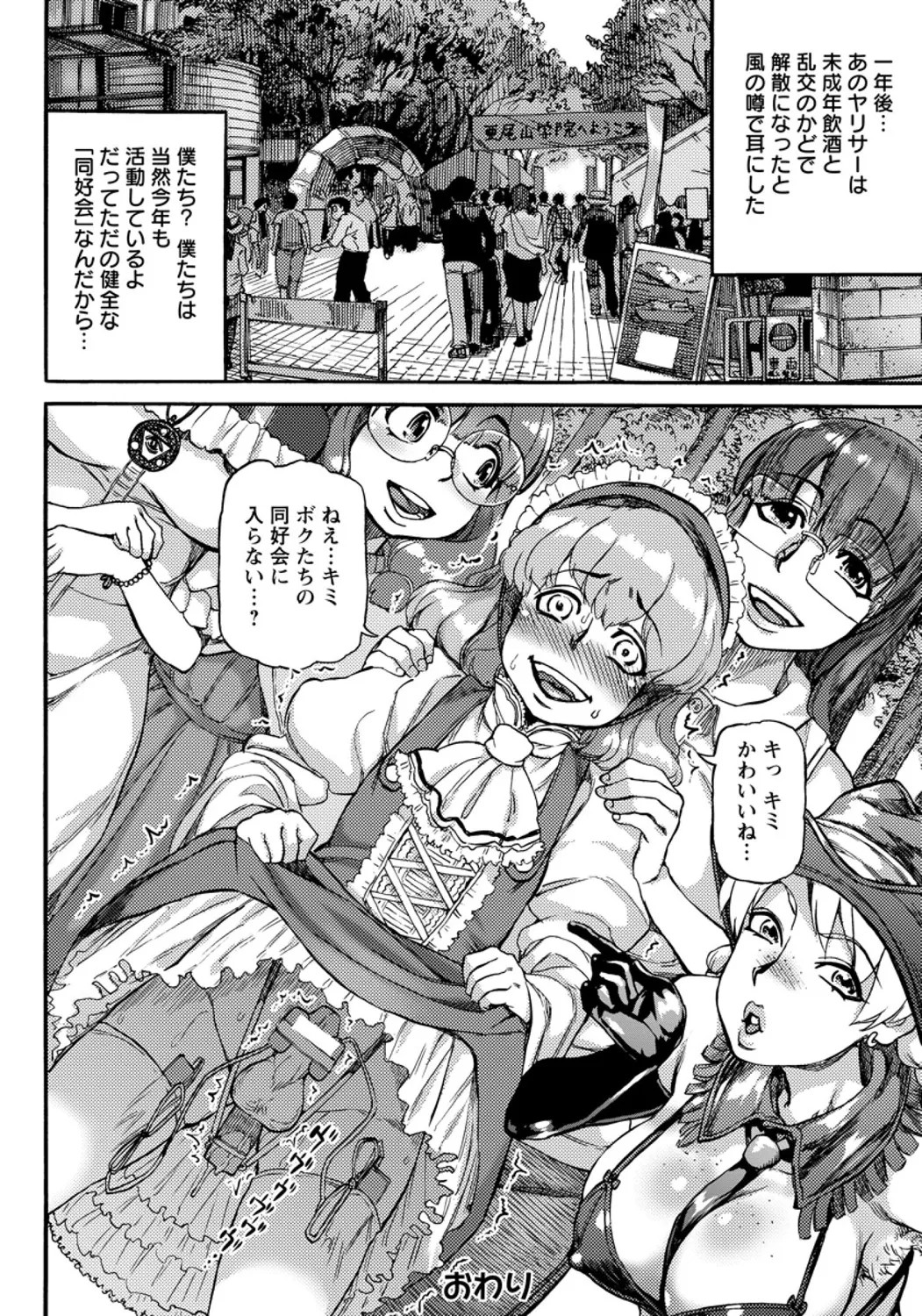 Page 370