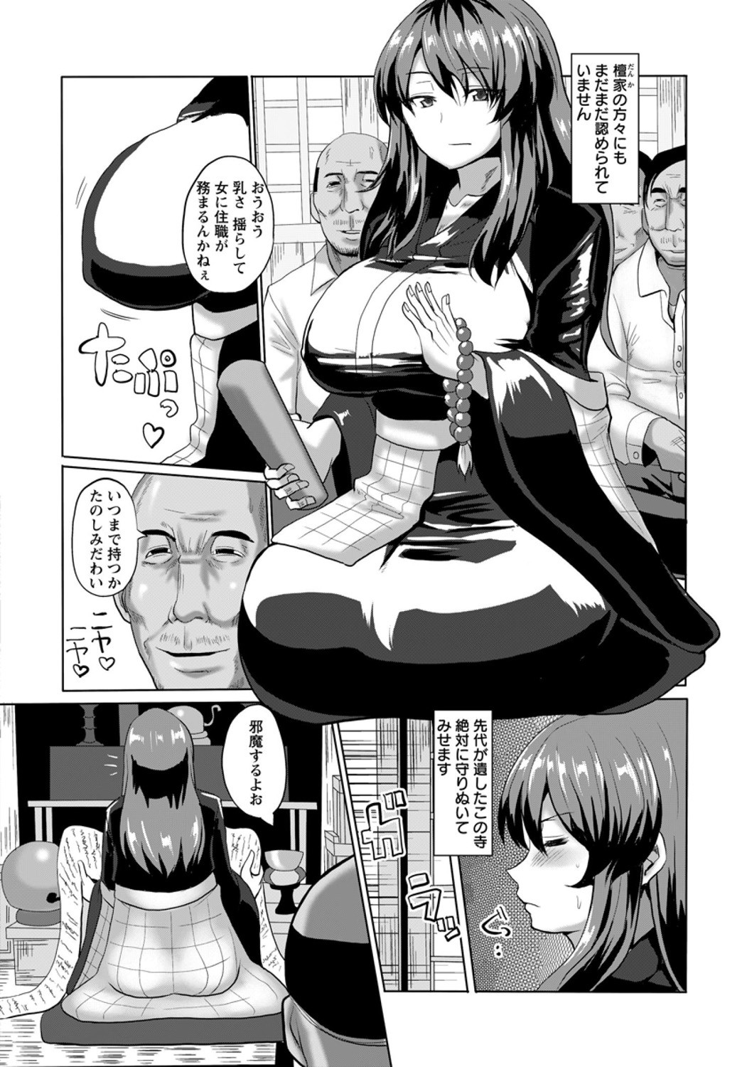 Page 372
