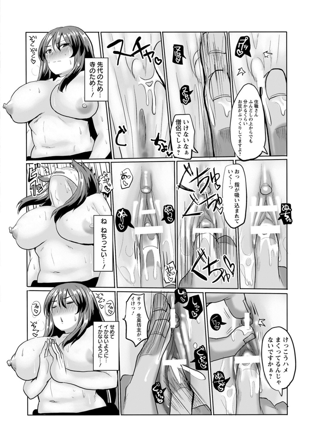 Page 376