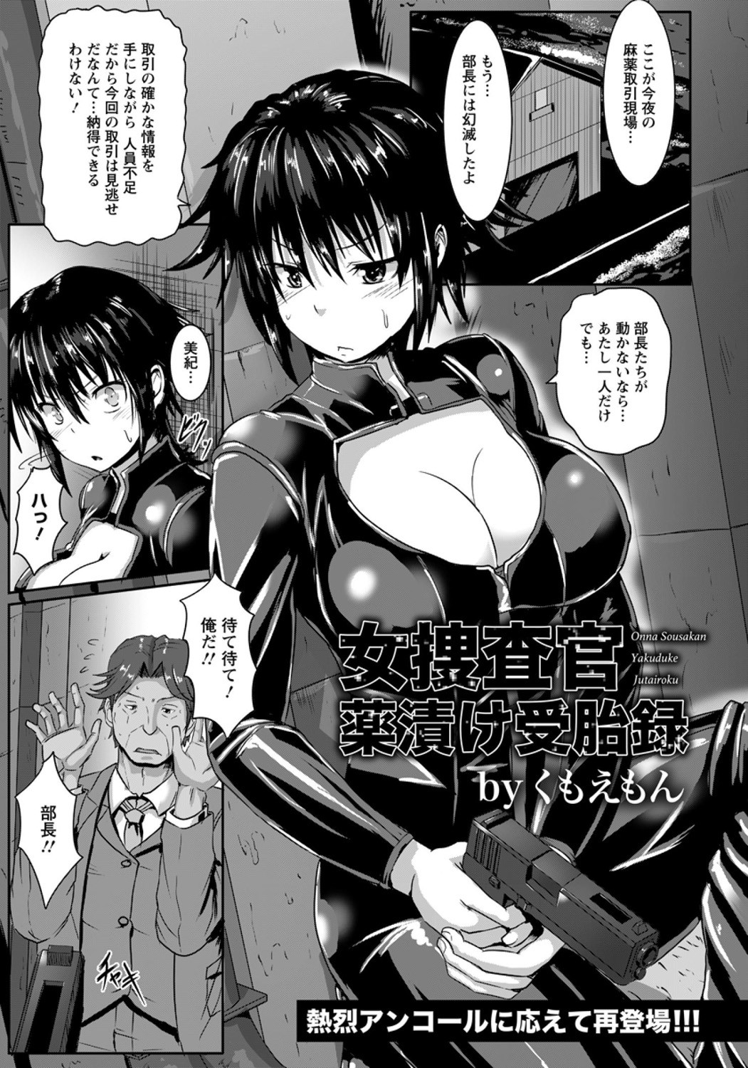 Page 391