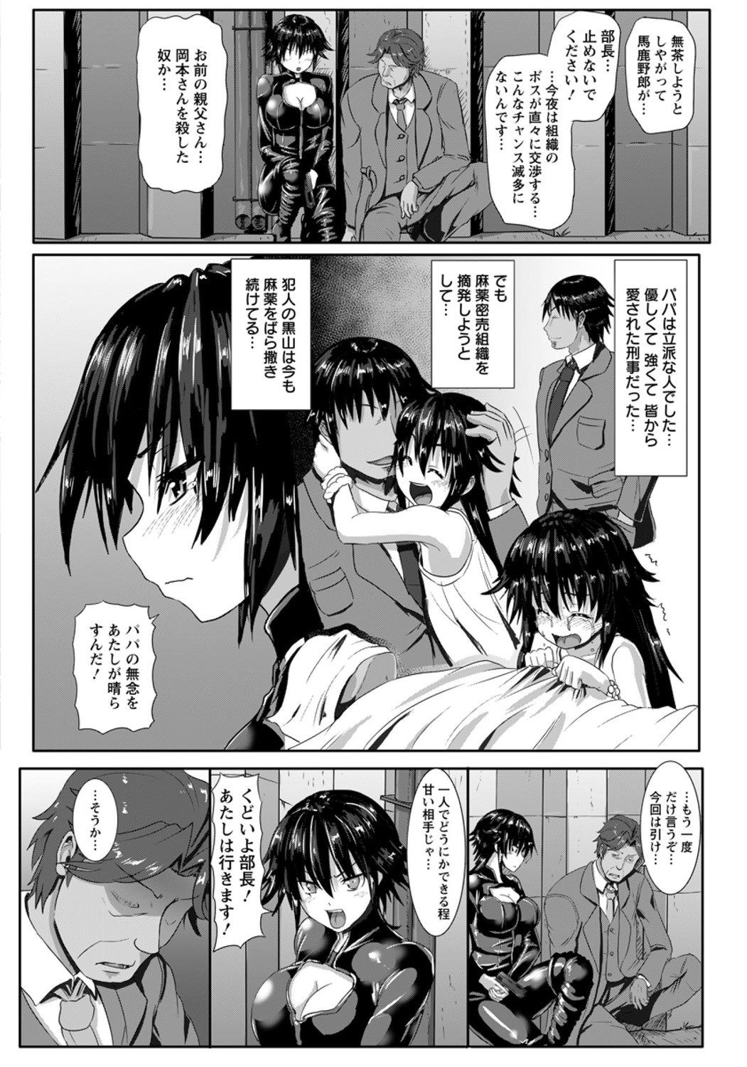 Page 392
