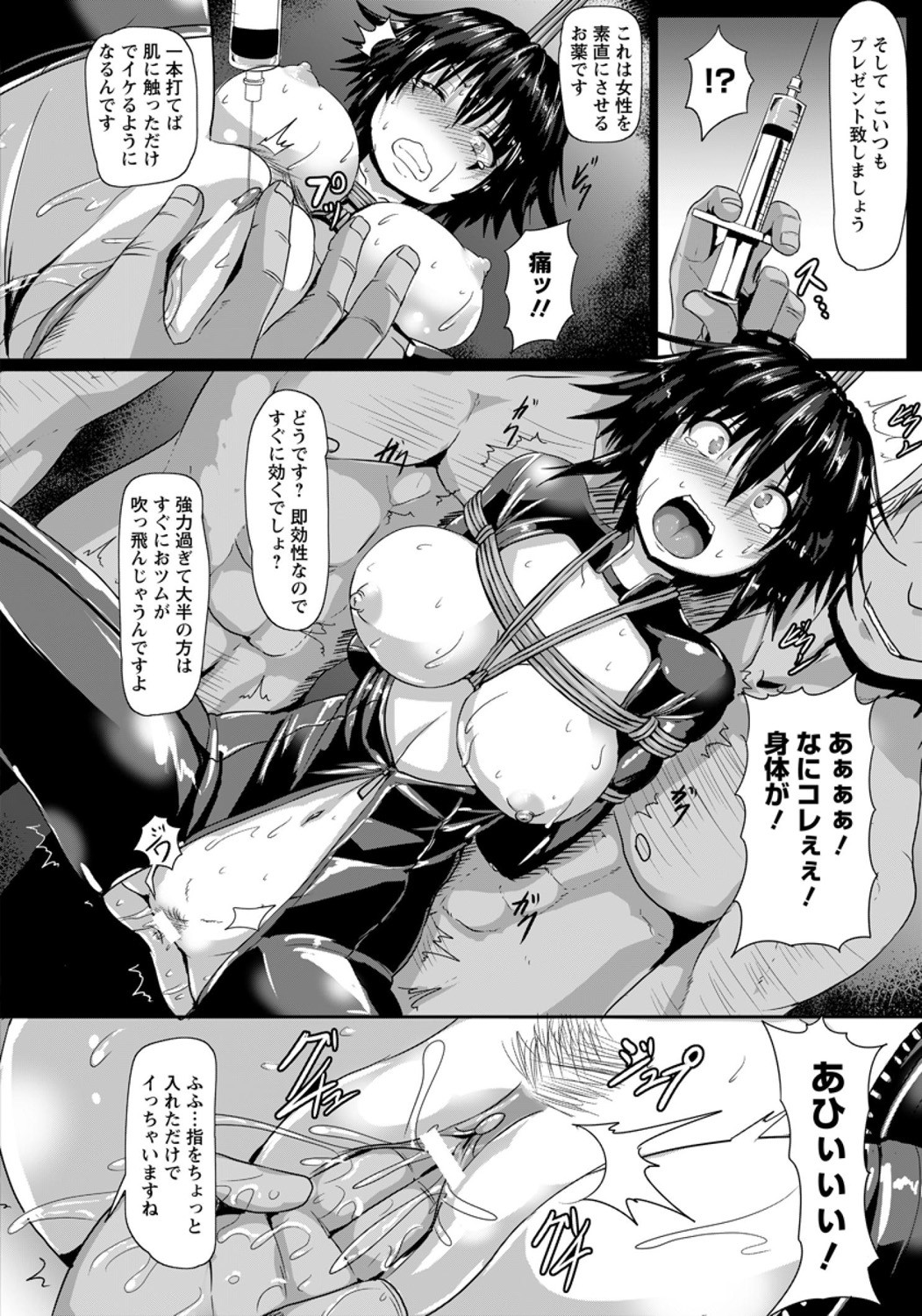 Page 396