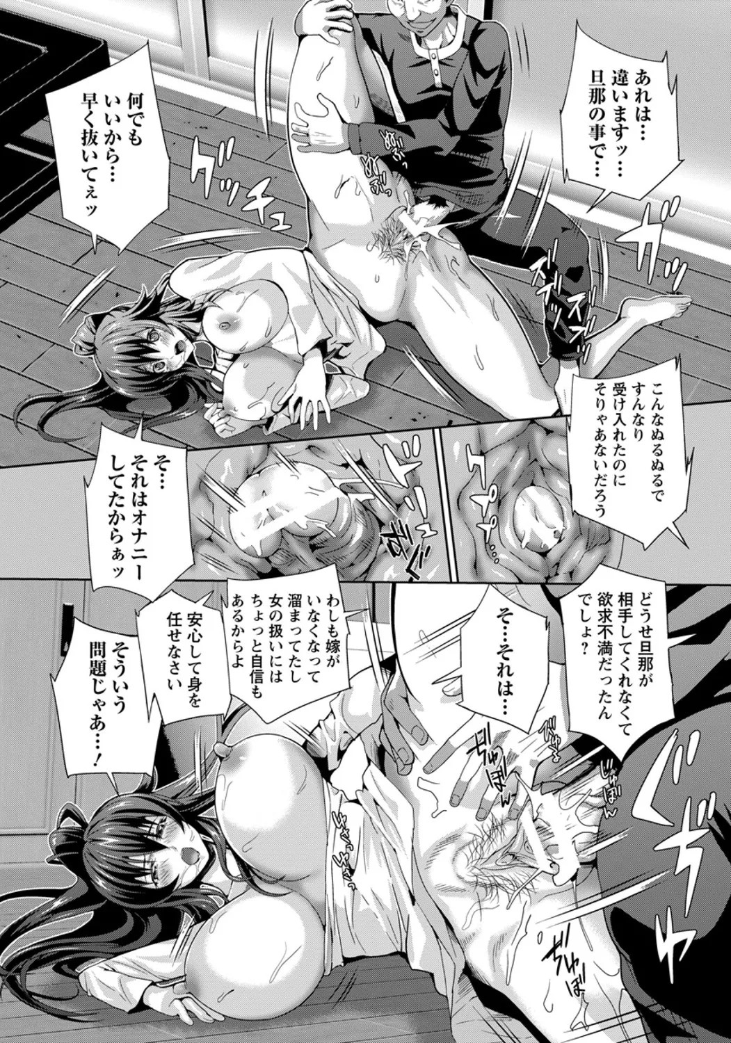Page 421