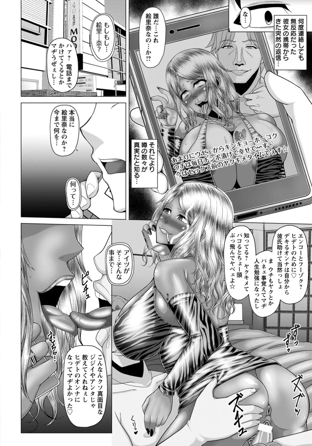 Page 88