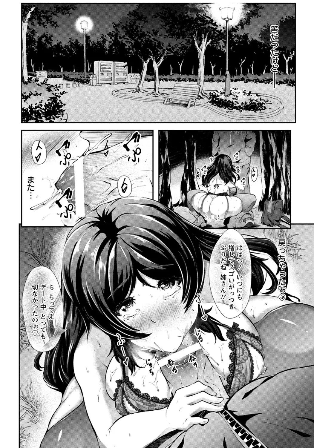 Page 120