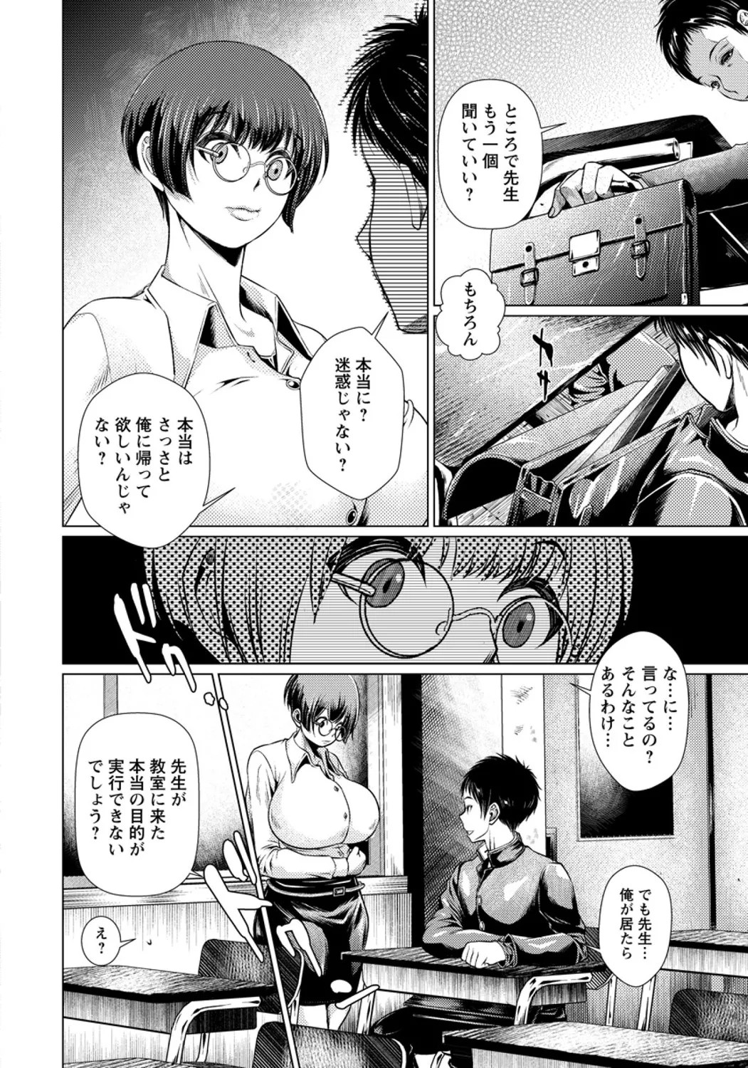 Page 178