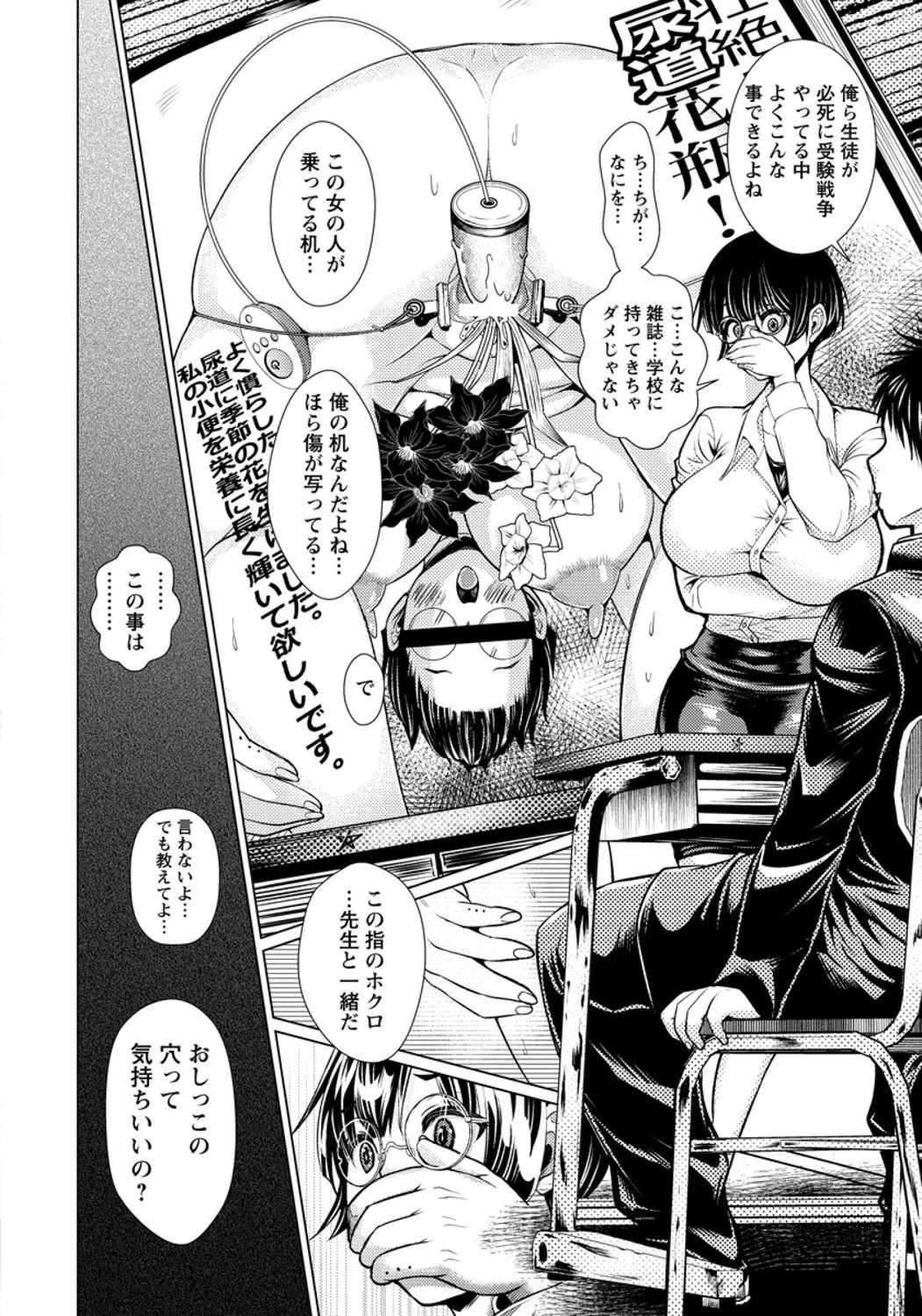 Page 180