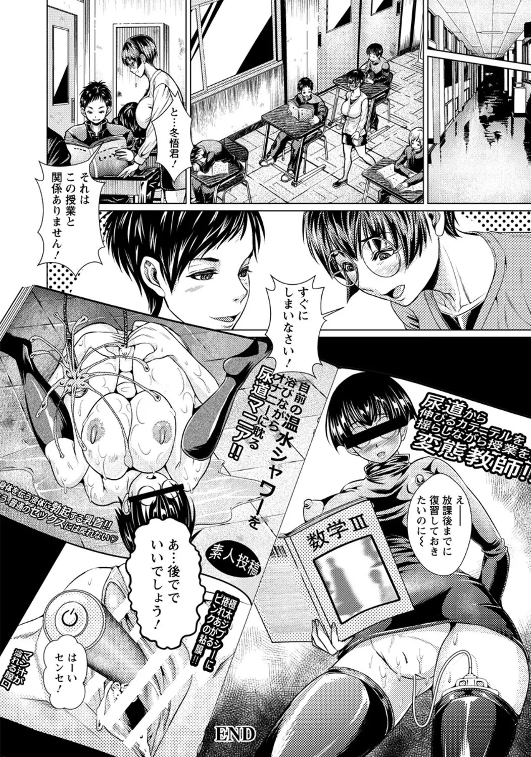 Page 196