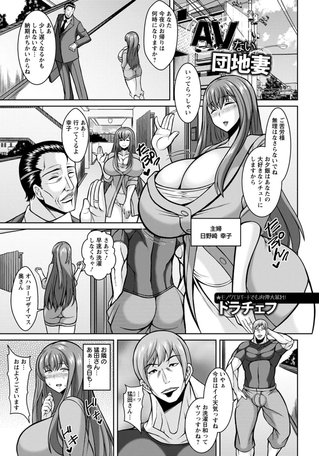 Page 201