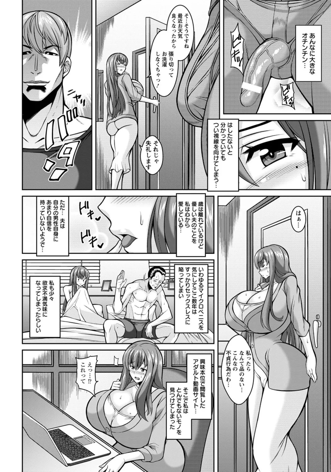 Page 202