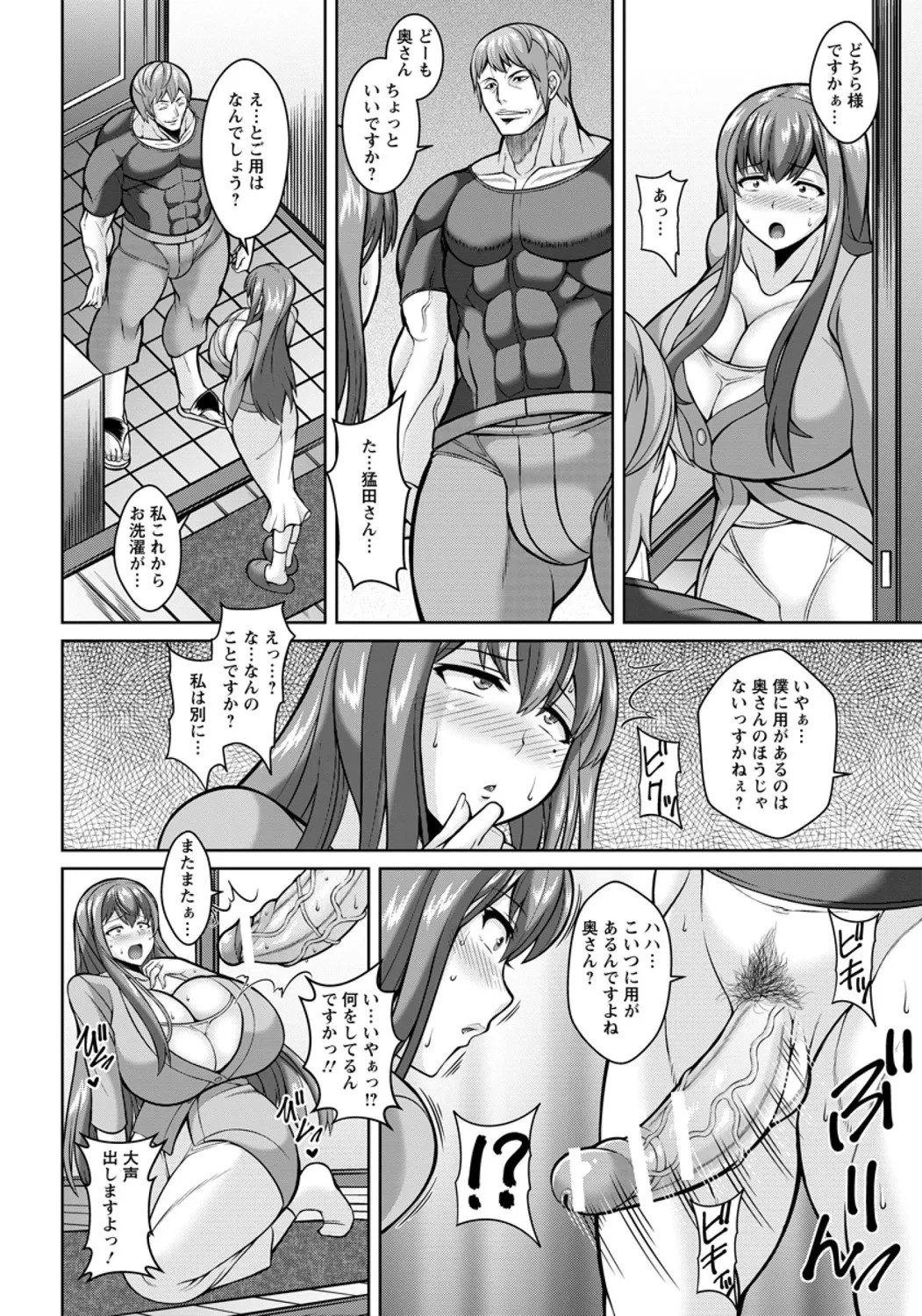 Page 204