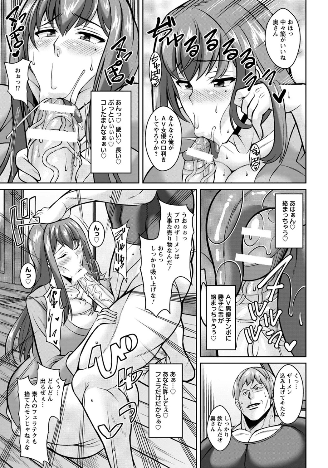 Page 207