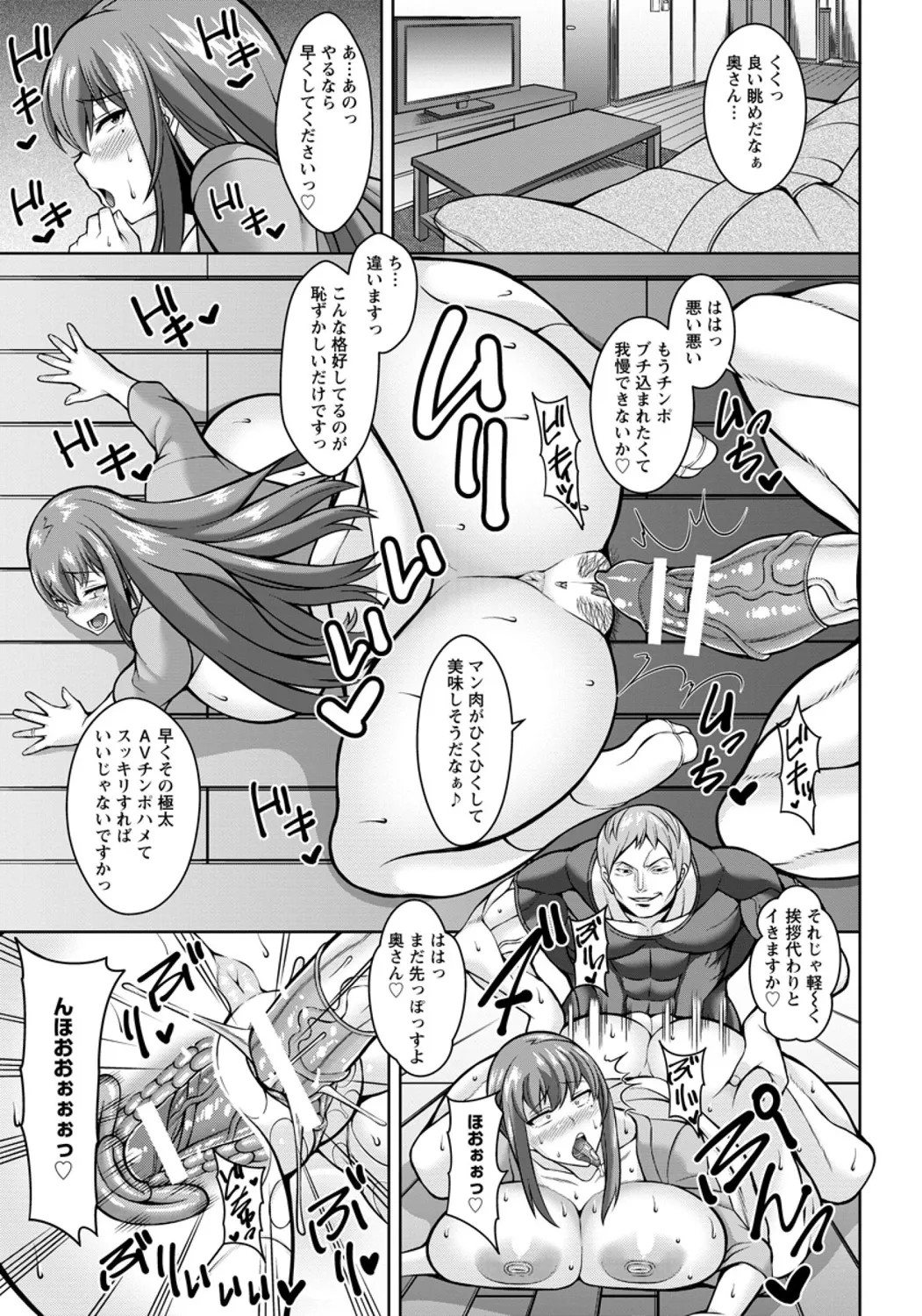 Page 211