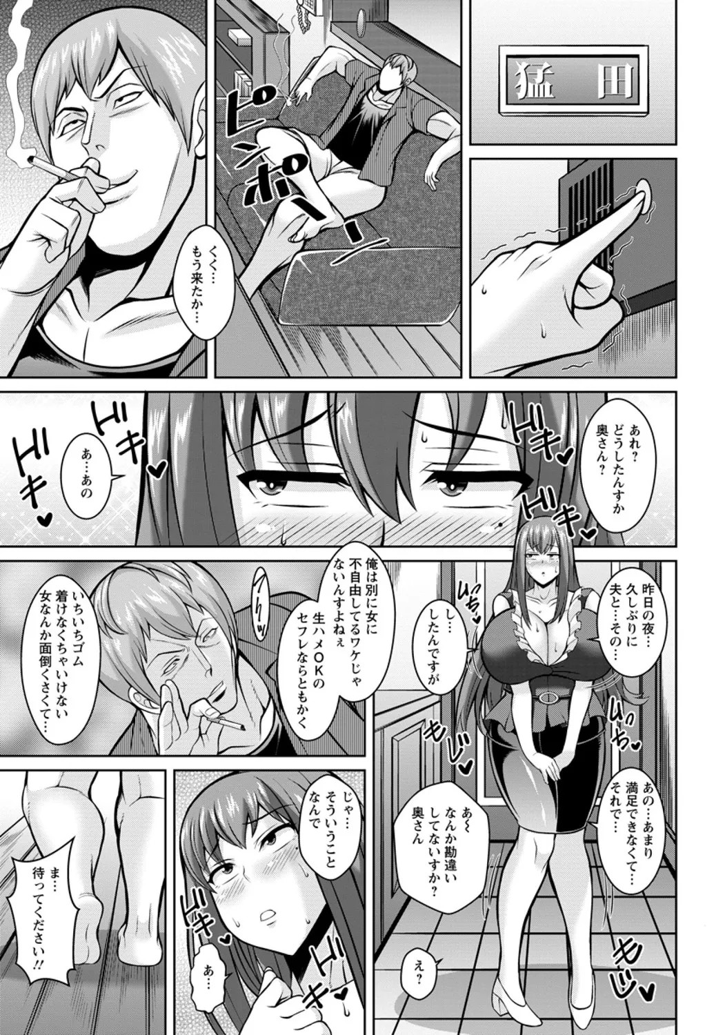 Page 215