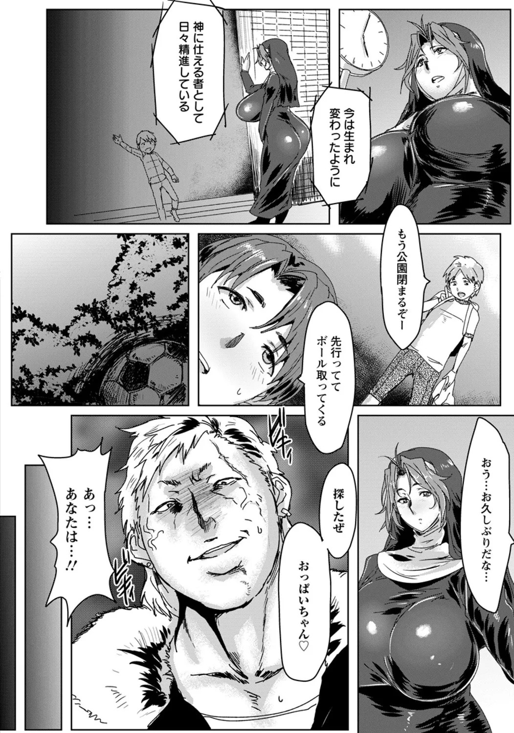 Page 224