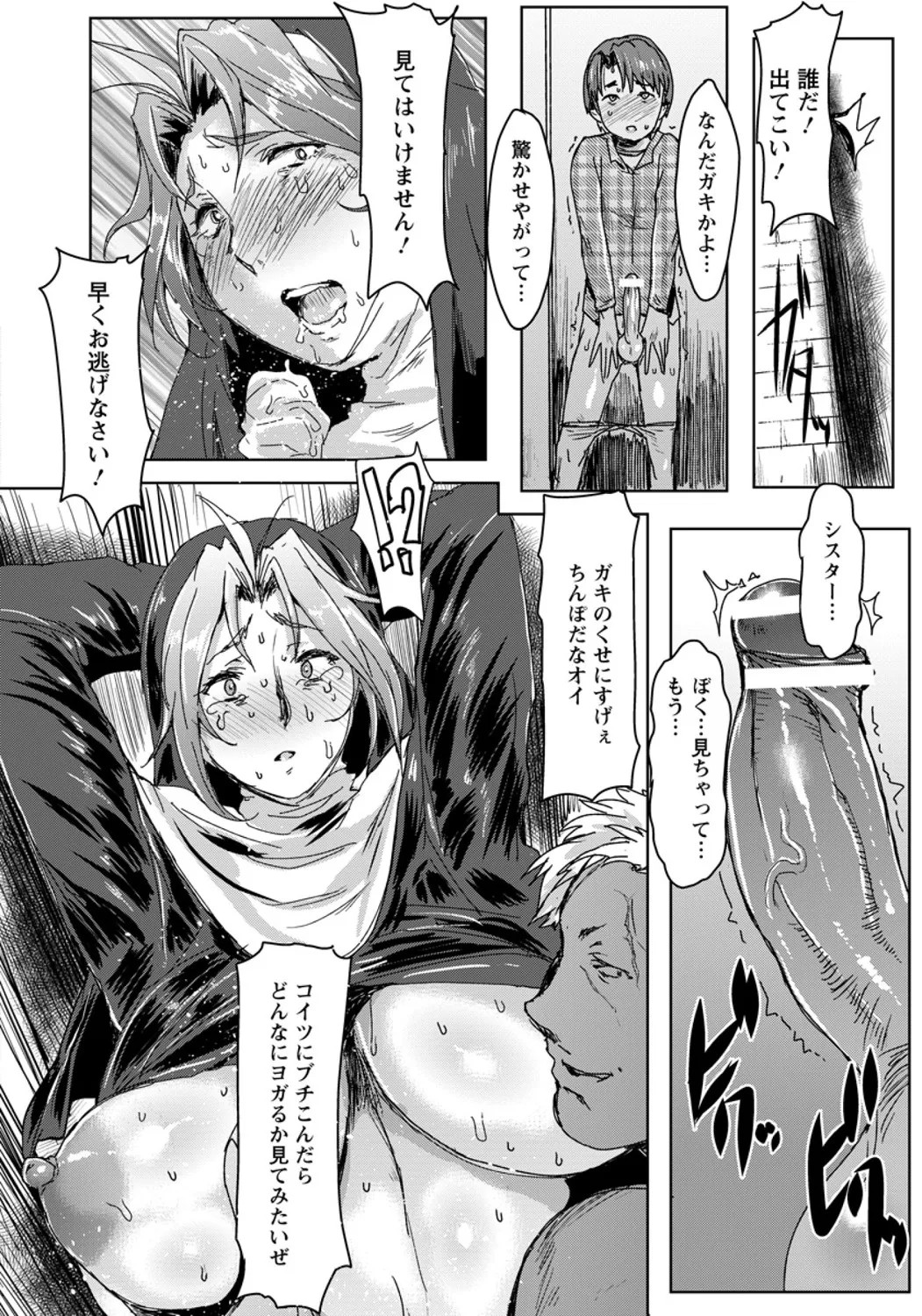 Page 230