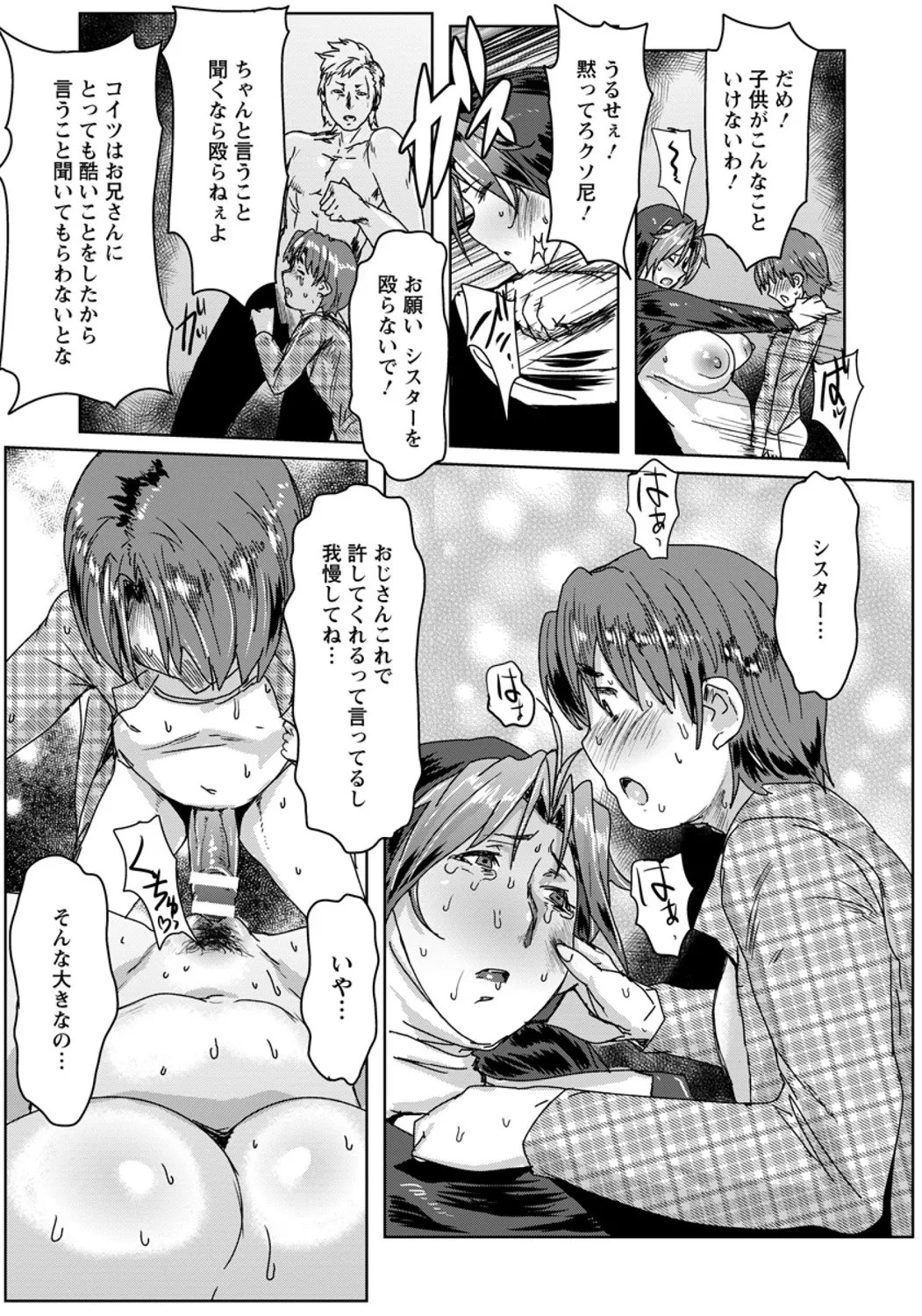 Page 233