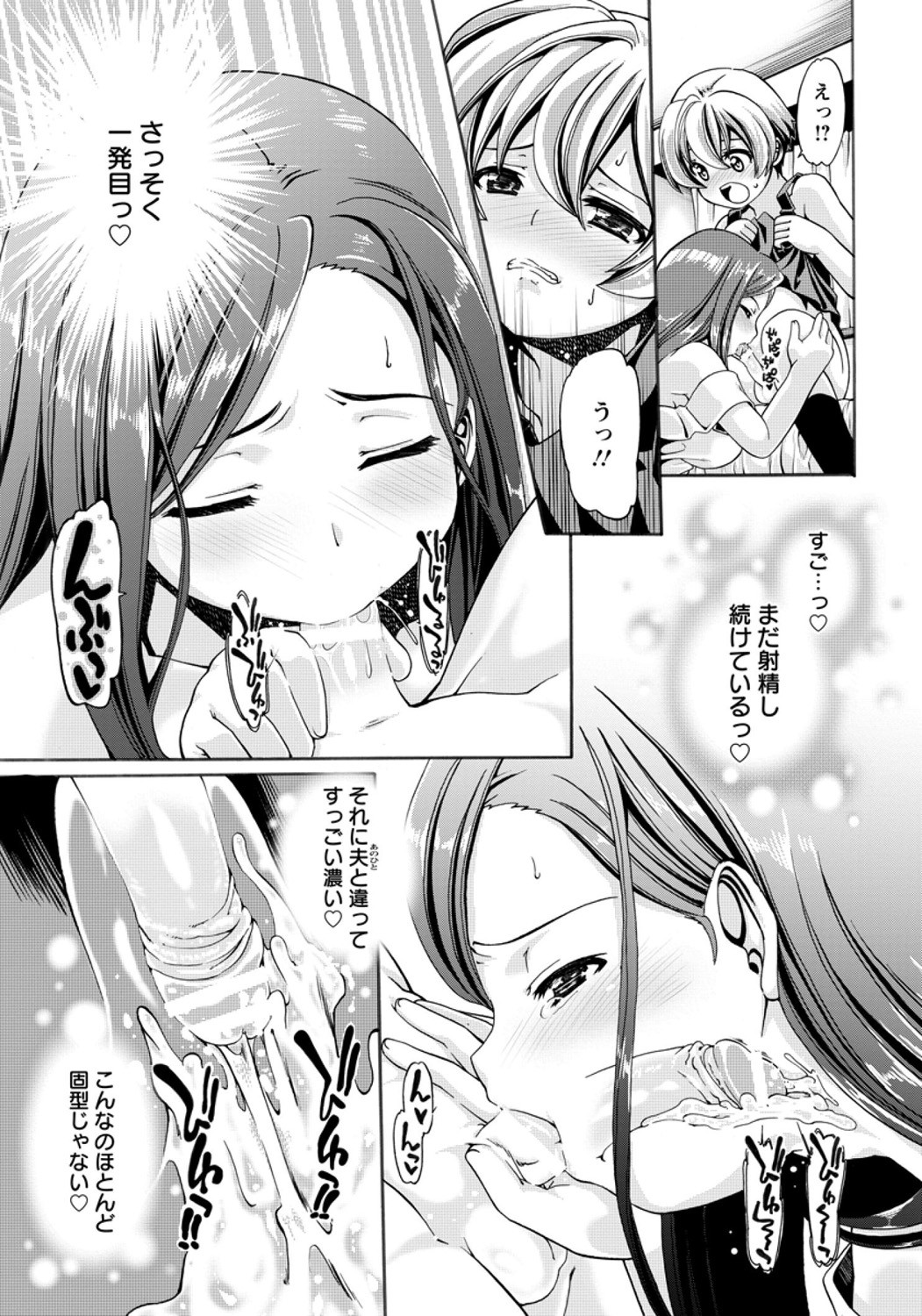 Page 249