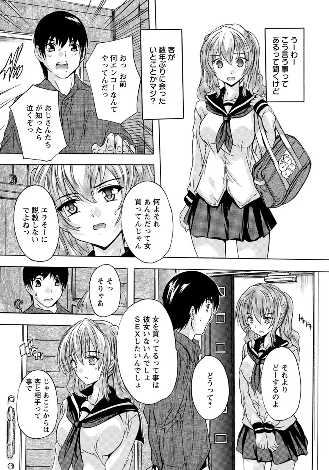 Page 264