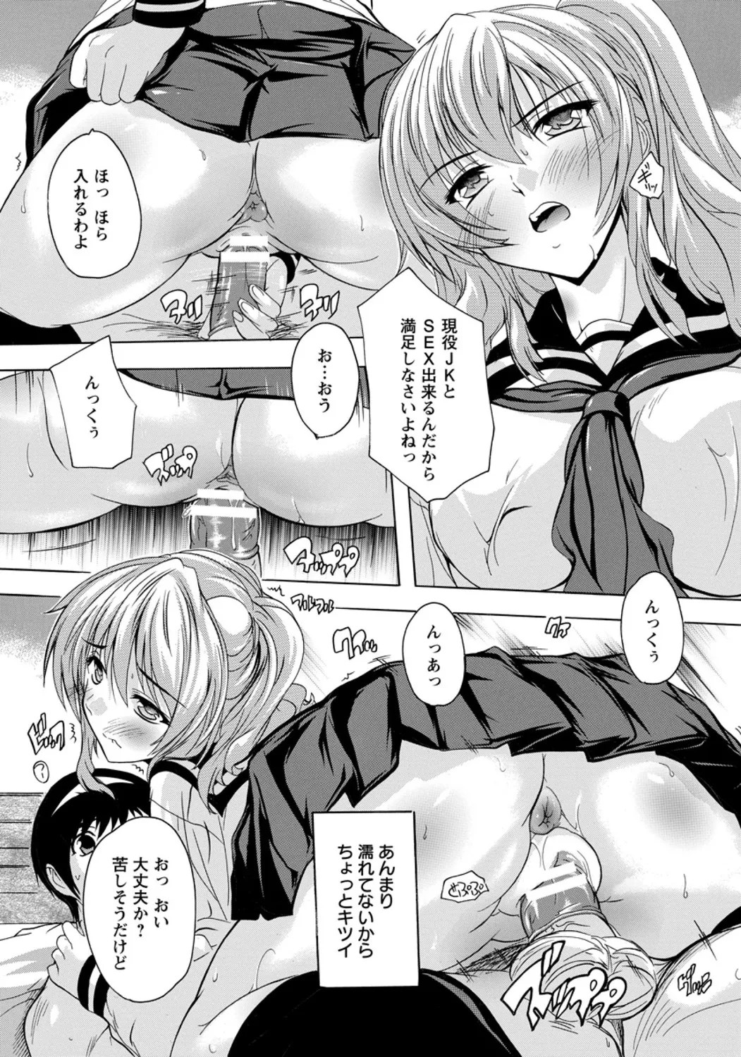 Page 269