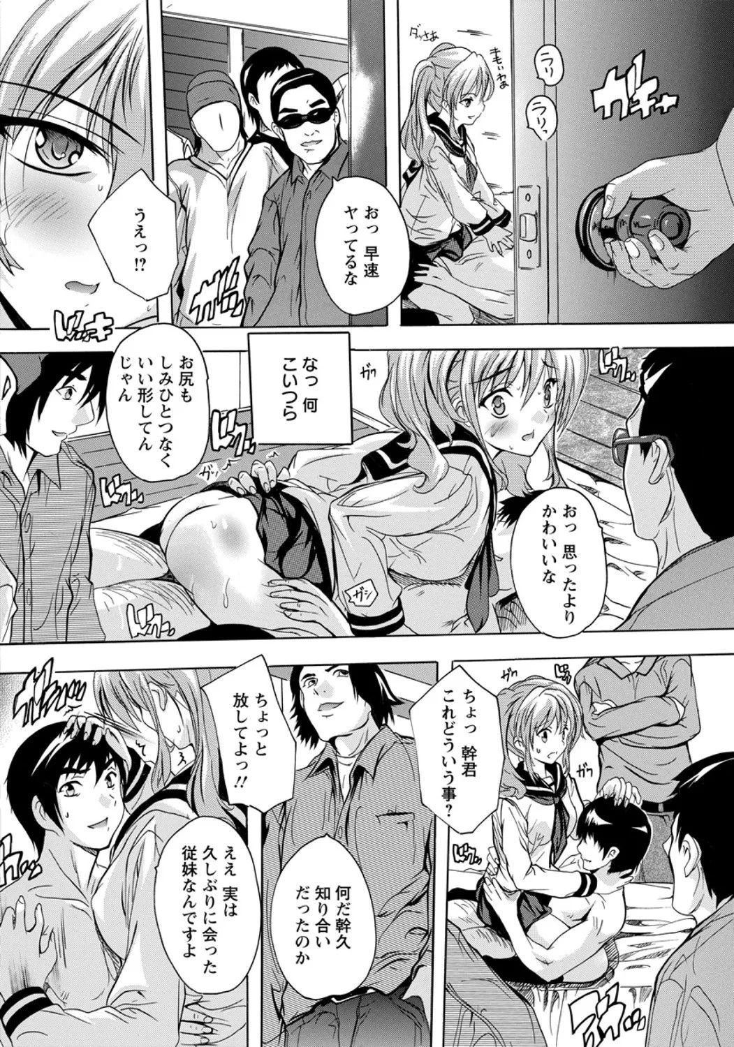 Page 272