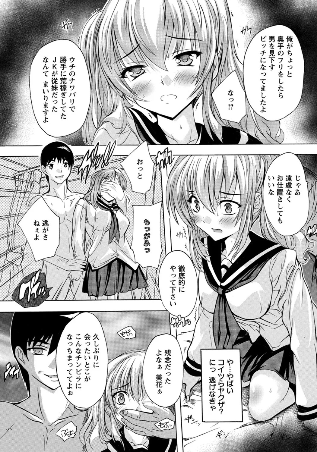 Page 273