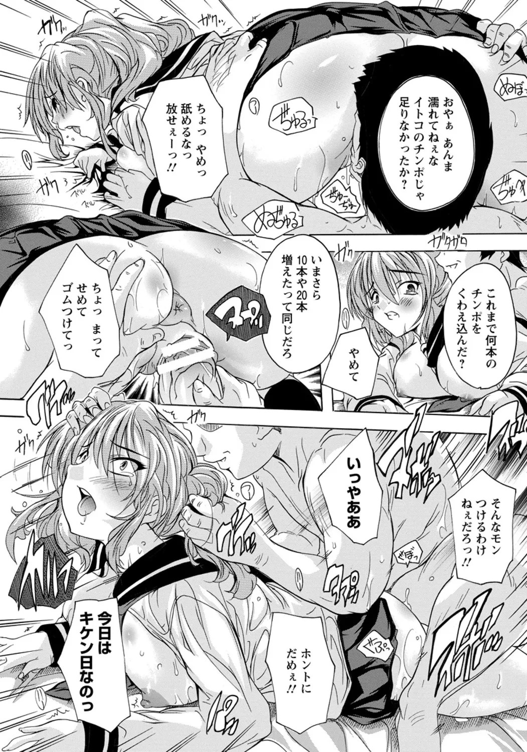 Page 275