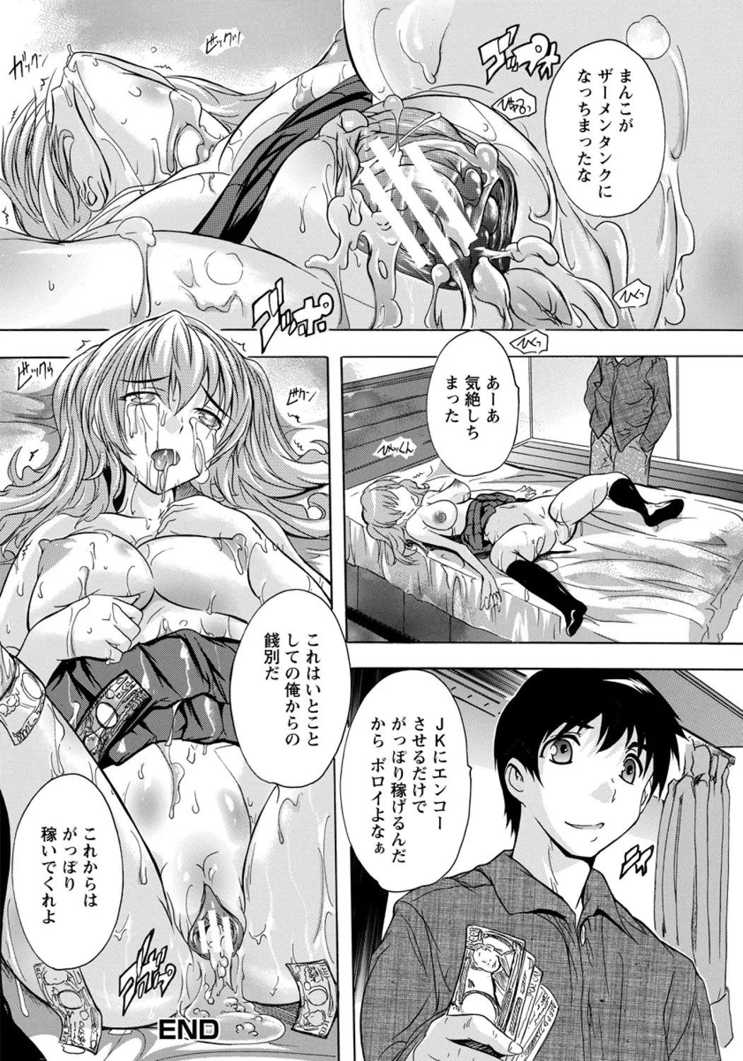 Page 280