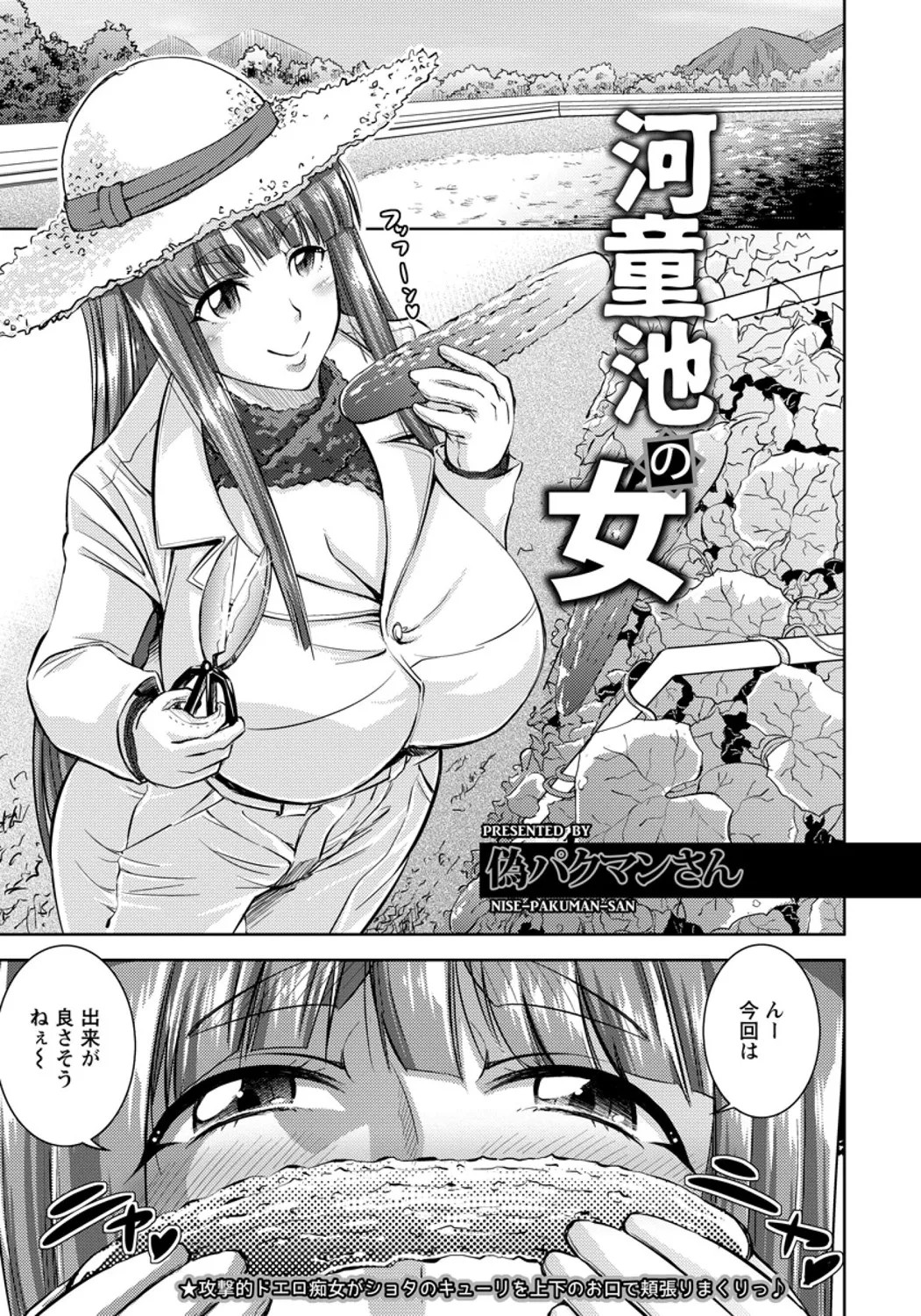 Page 281