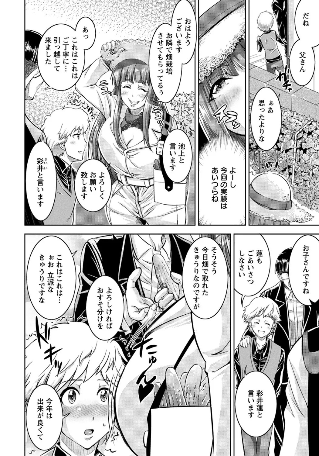 Page 282