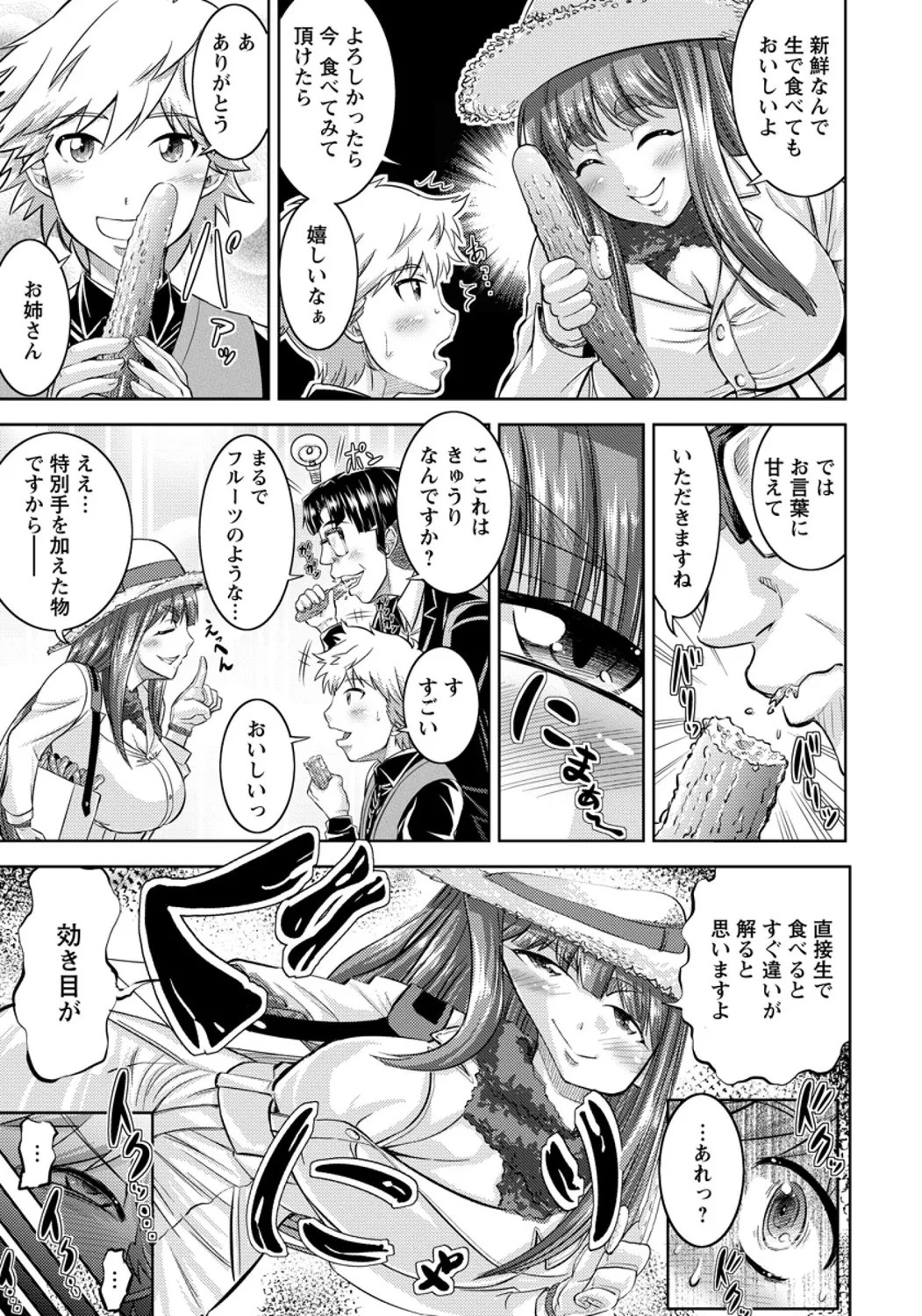 Page 283