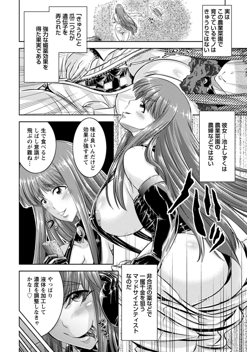 Page 284