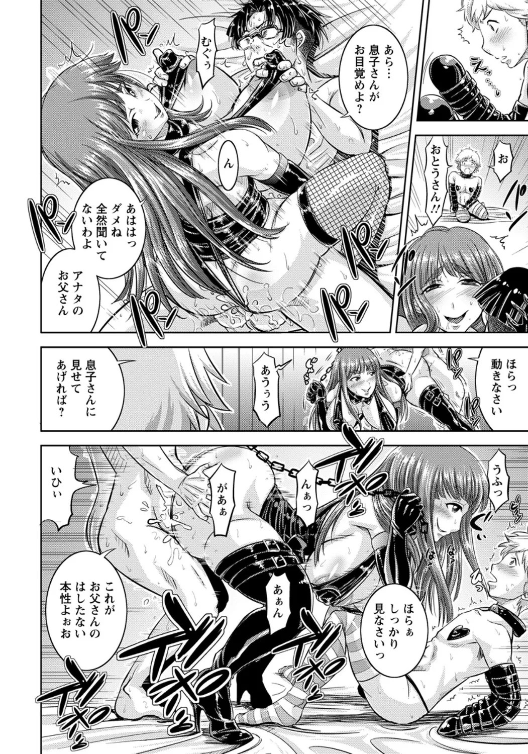 Page 286