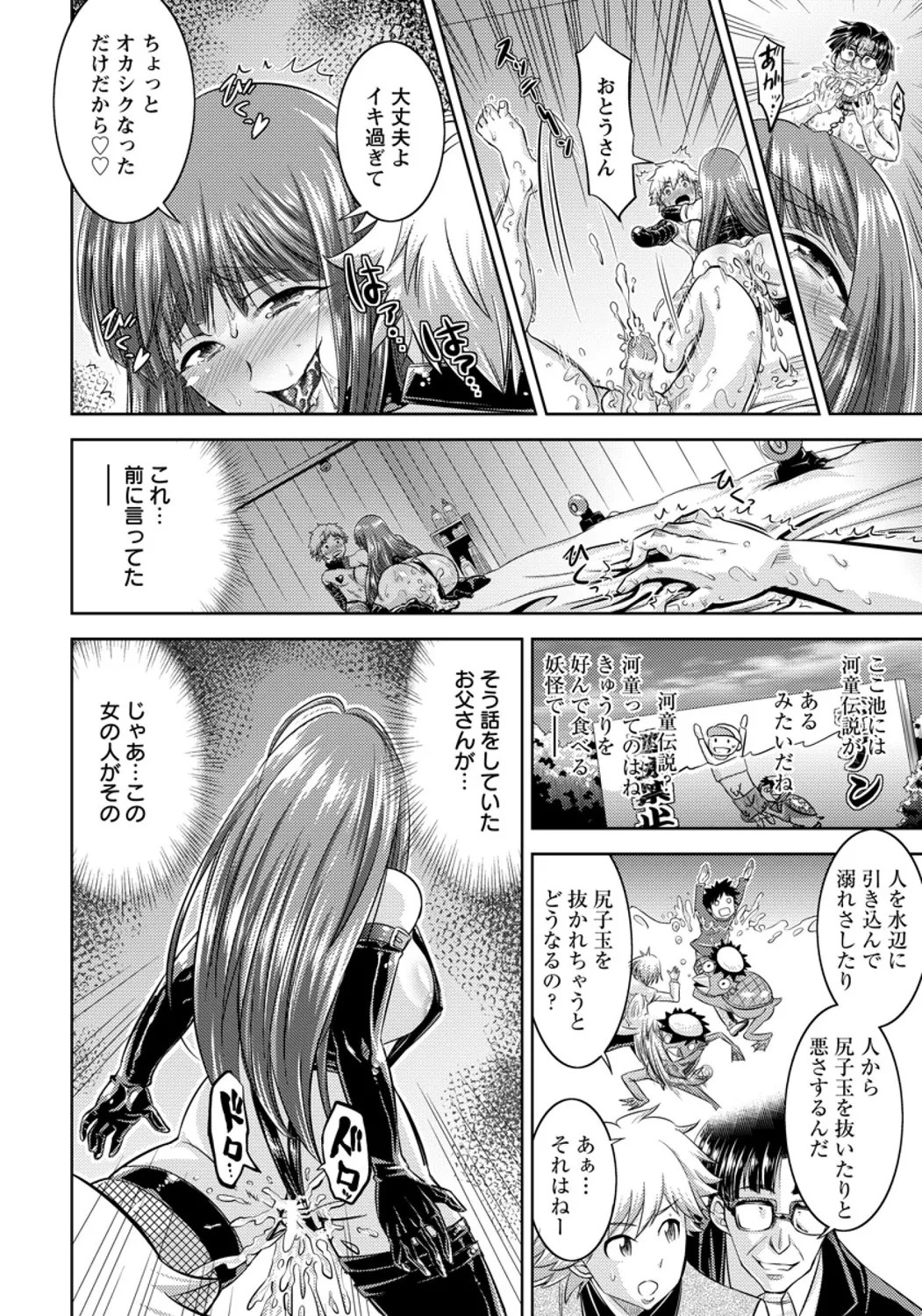 Page 288