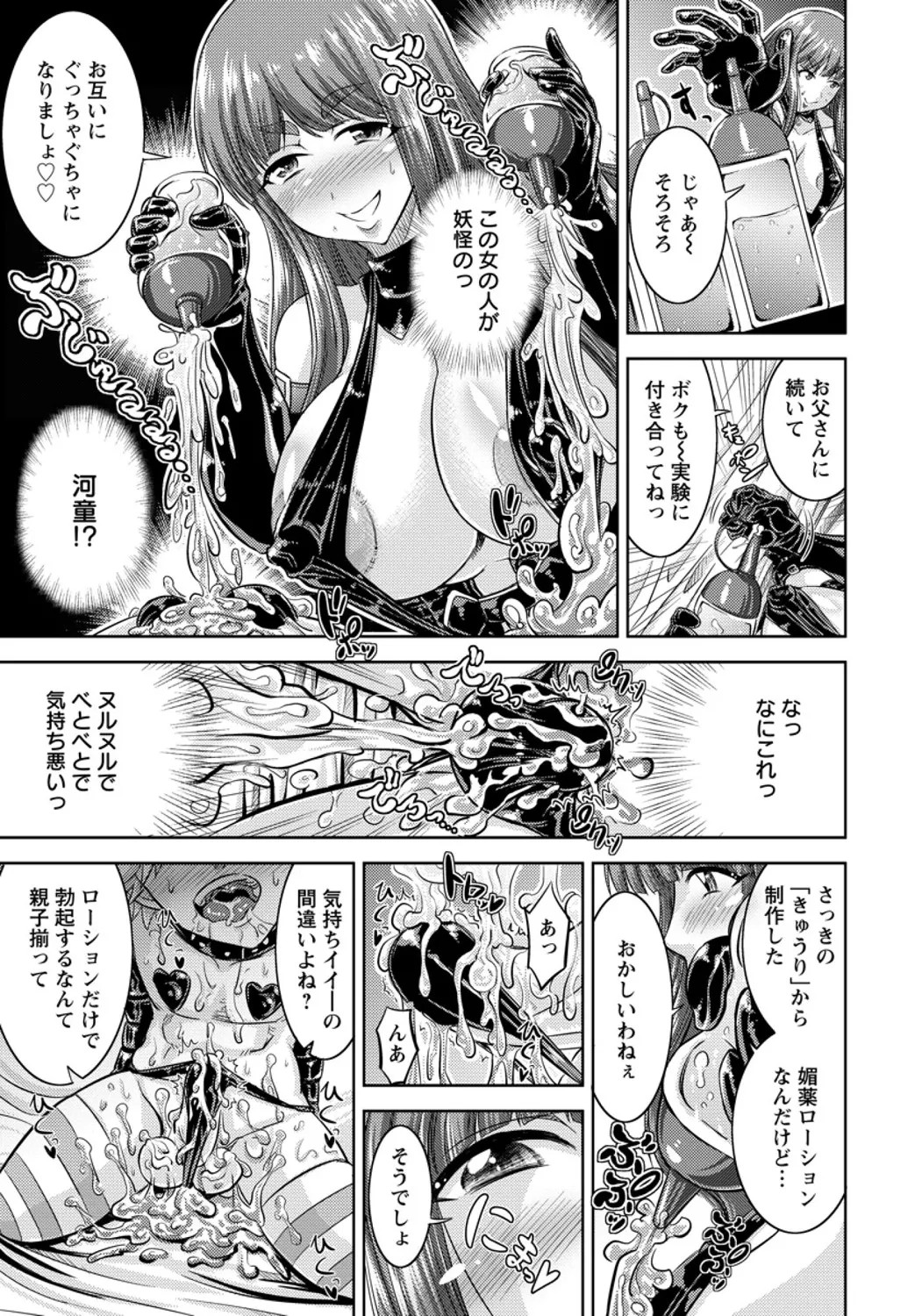Page 289