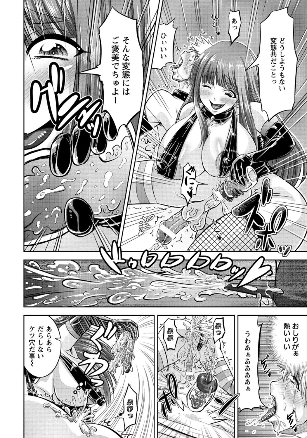 Page 290