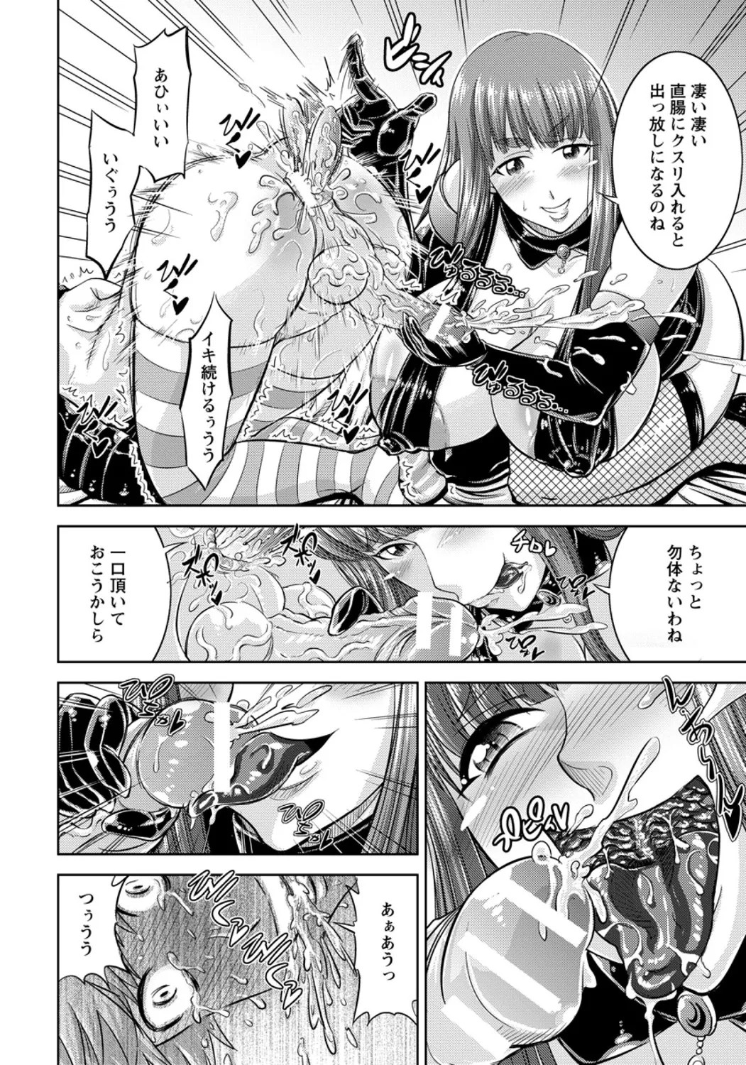 Page 292