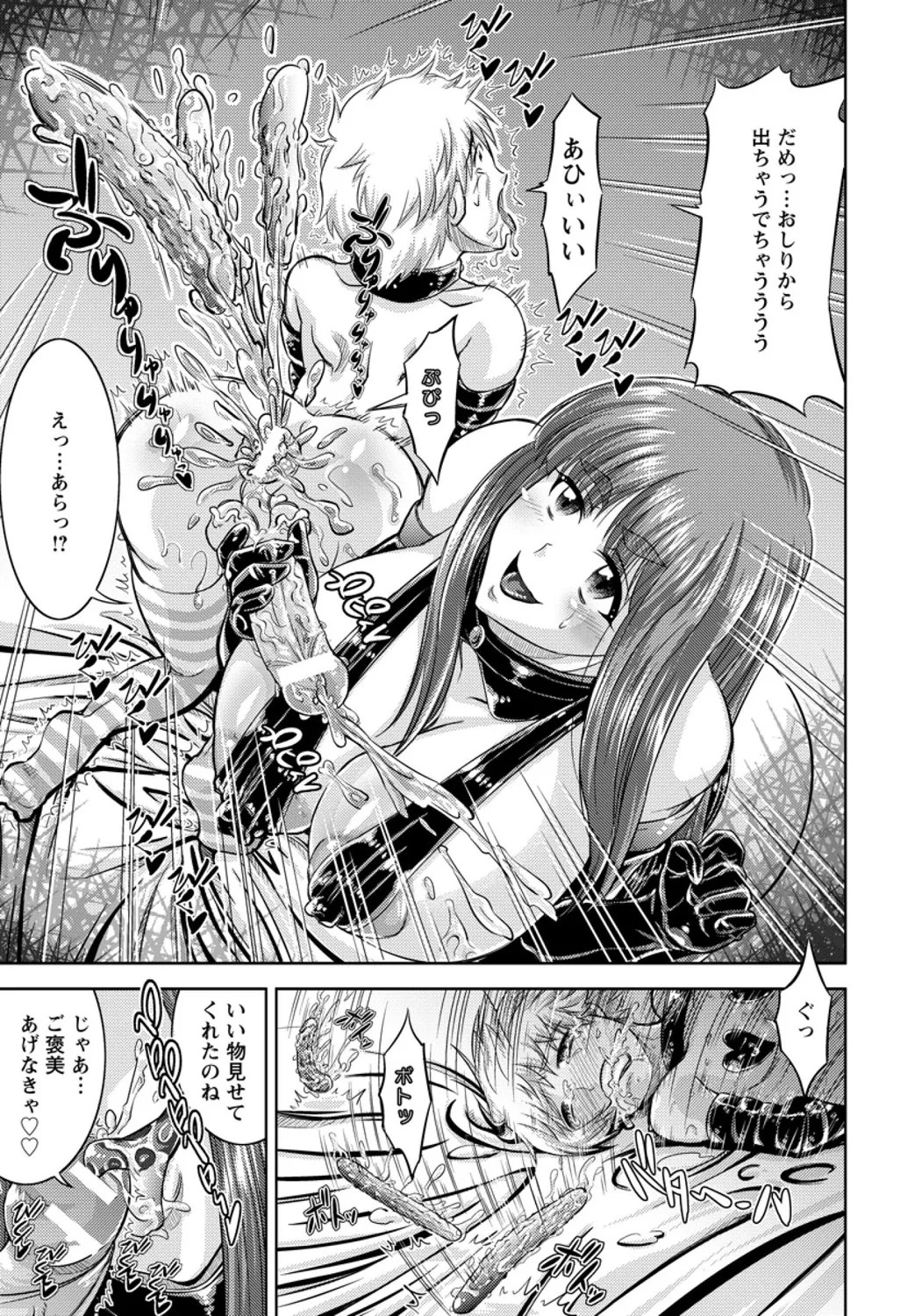 Page 293