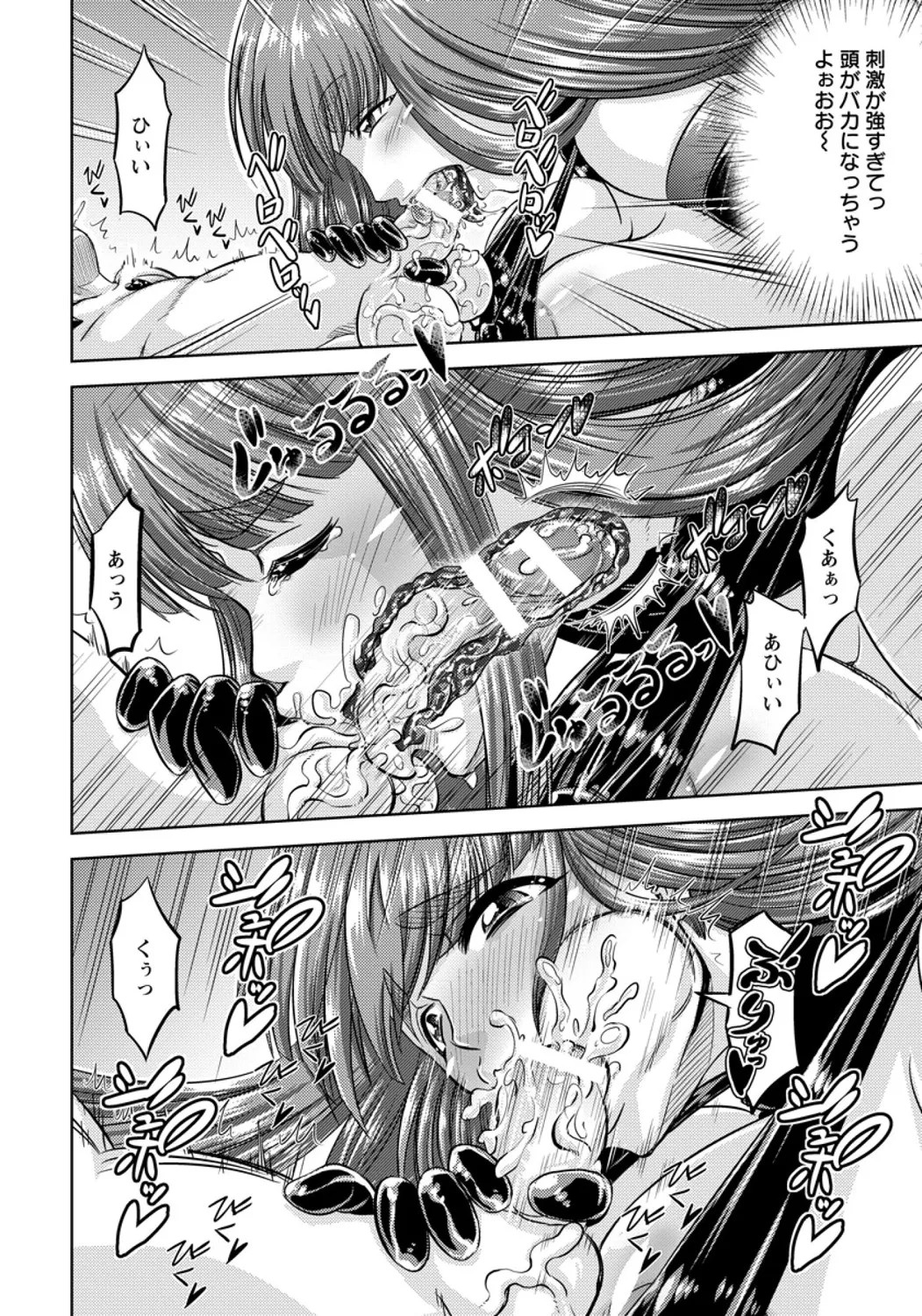 Page 294