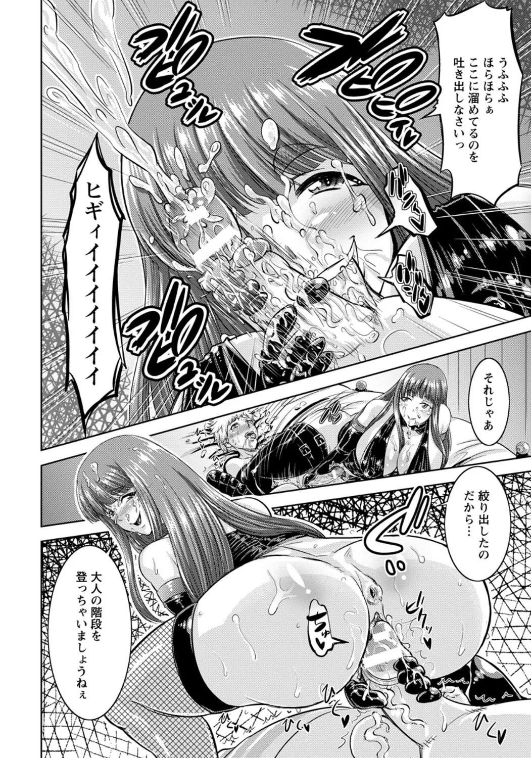 Page 296