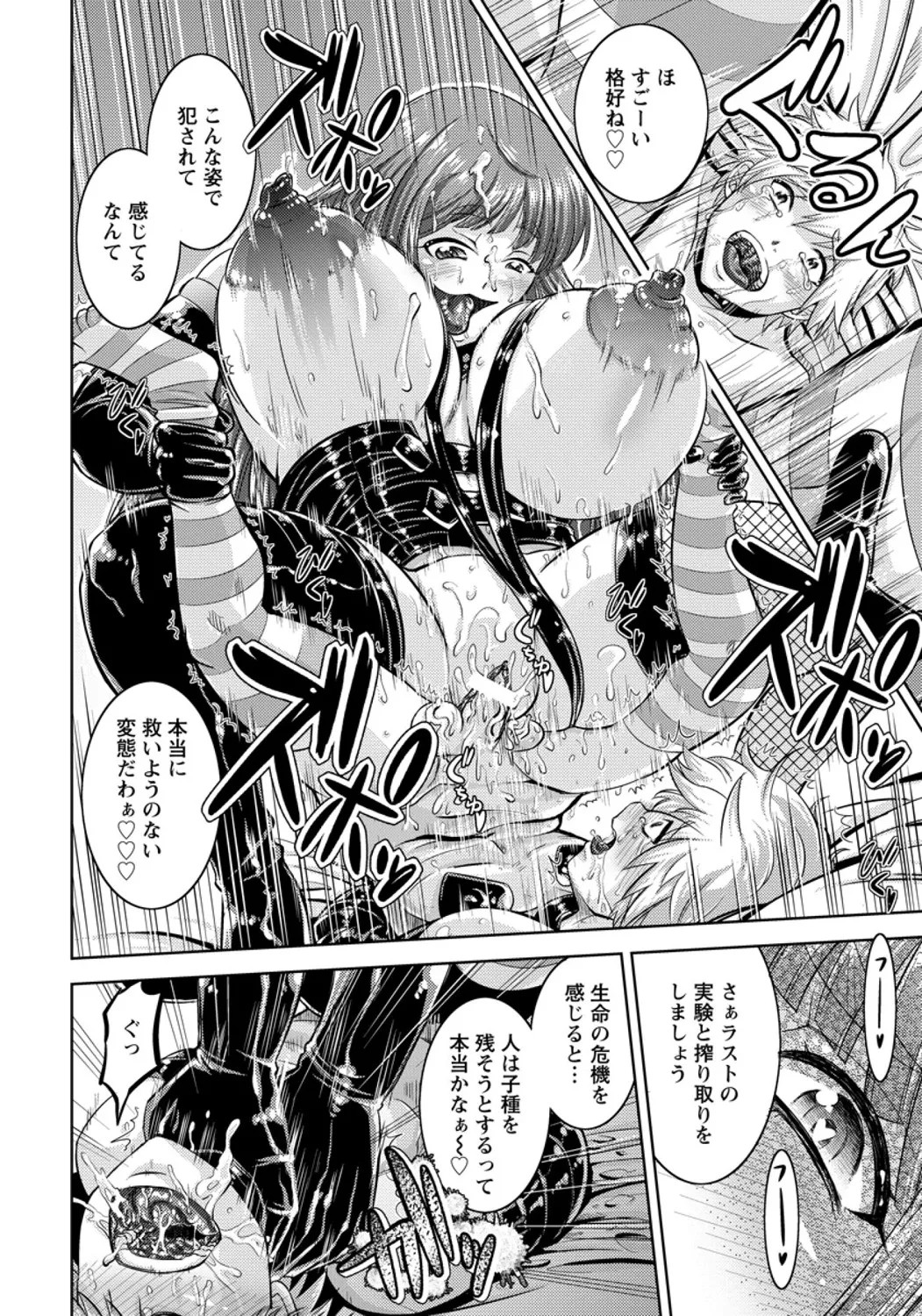 Page 298