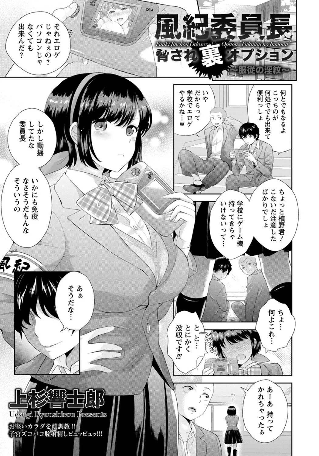 Page 321
