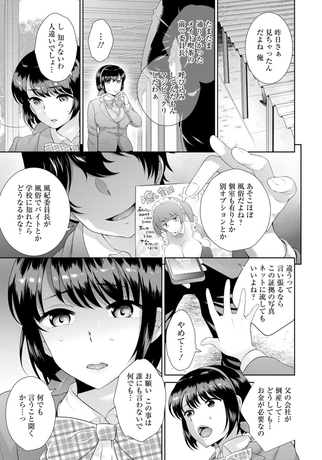 Page 323