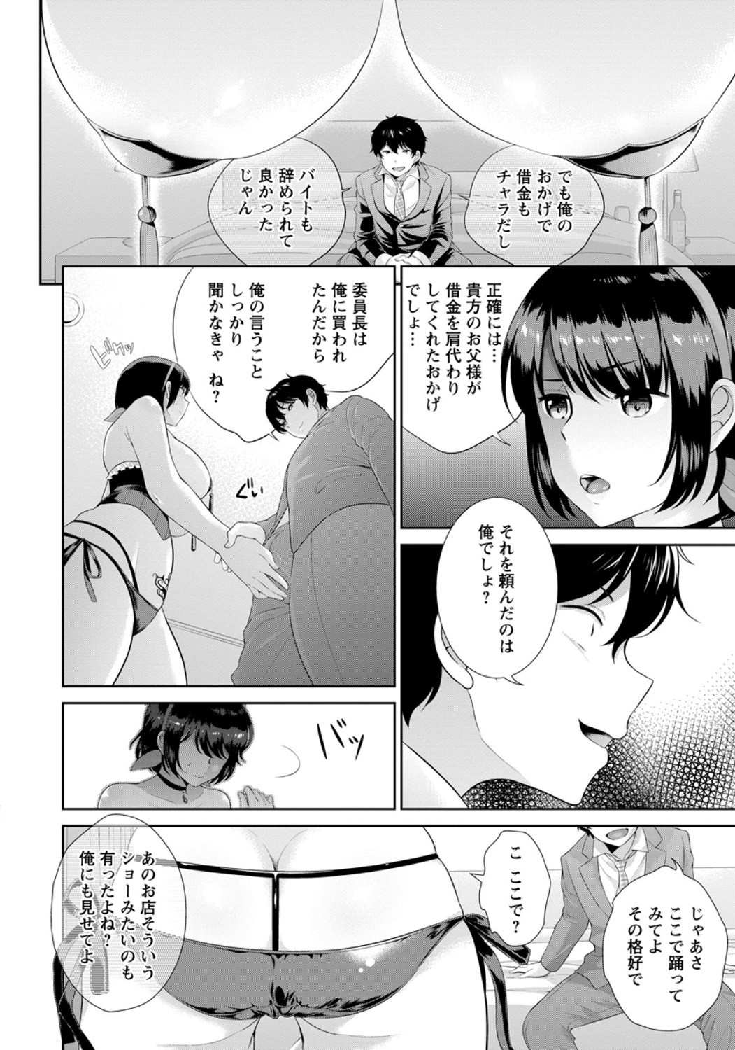 Page 326